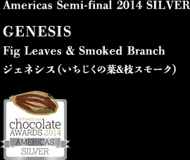 GENESIS Fig Leaves & Smoked Branch ジェネシス（いちじくの葉＆枝スモーク）