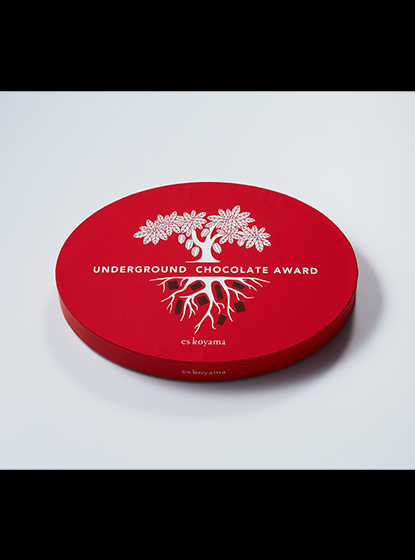 UNDERGROUND CHOCOLATE AWARD 2018　アンダーグラウンド チョコレート アワード 2018