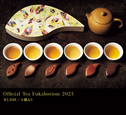 Offcial Tea Fukaborism 2023