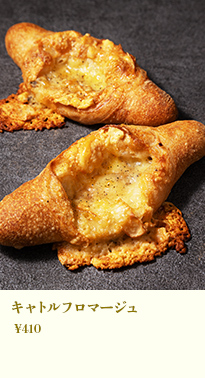 キャトルフロマージュ