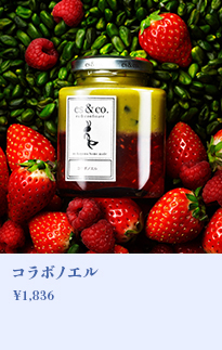 コラボノエル
