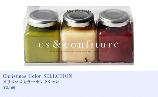 クリスマスカラーセレクション