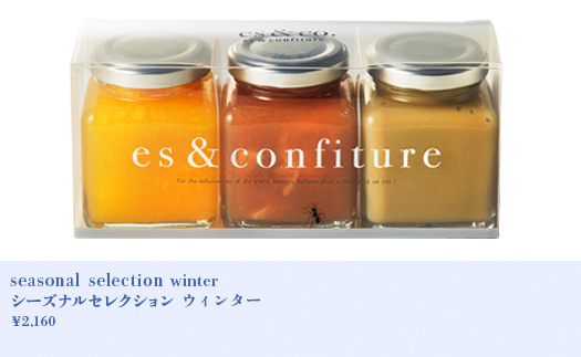 seasonal selection シーズナルセレクション(冬)
