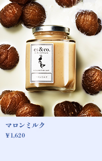 マロンミルク