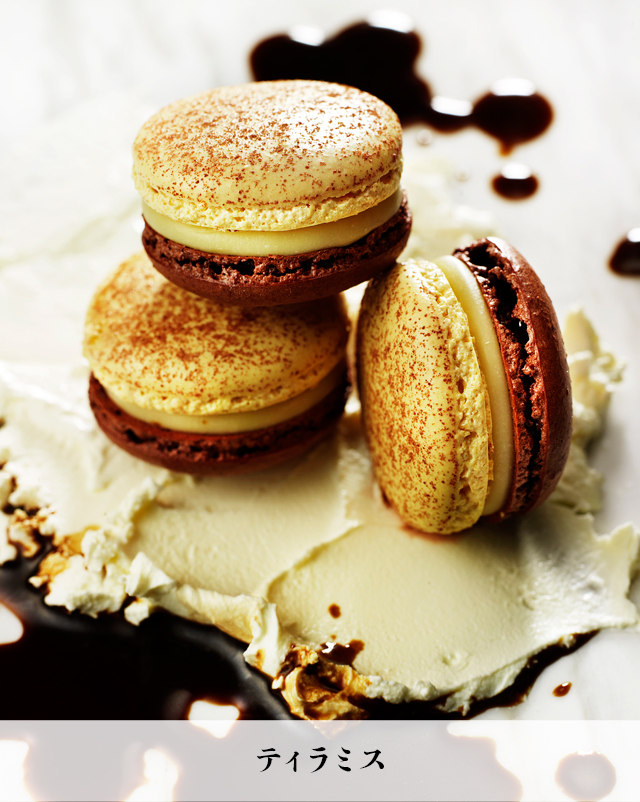 ティラミス