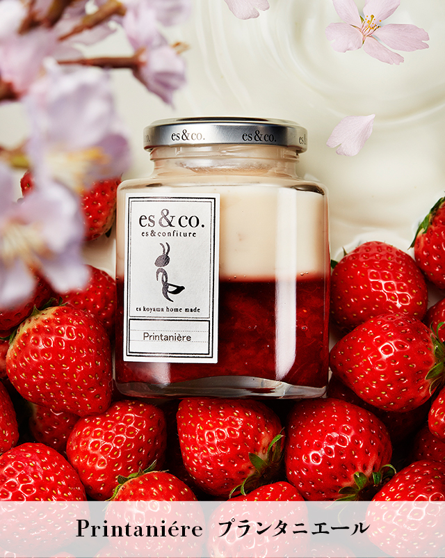 Printaniēre プランタニエール