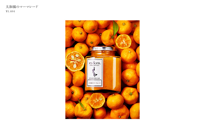 大和橘のマーマレード