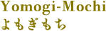 Yomogi-Mochi よもぎもち