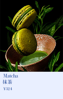抹茶