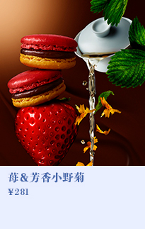 苺＆芳香小野菊