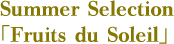 Summer Selection 「Fruits du Soleil」