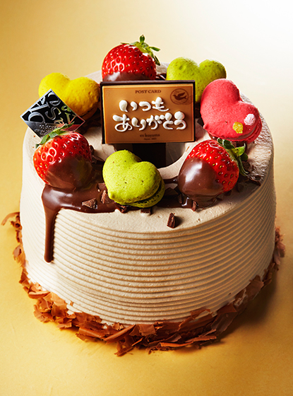 キャラメル チョコバナナのハピネスポケット デコレーション Es Koyama エスコヤマ Patissier Es Koyama パティシエエスコヤマ