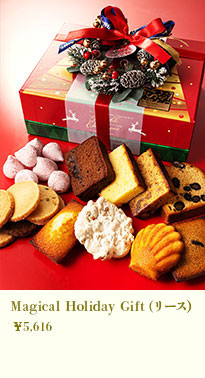 Magical Holiday Gift (リース)