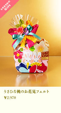 うさひな桃のお花見フェルト