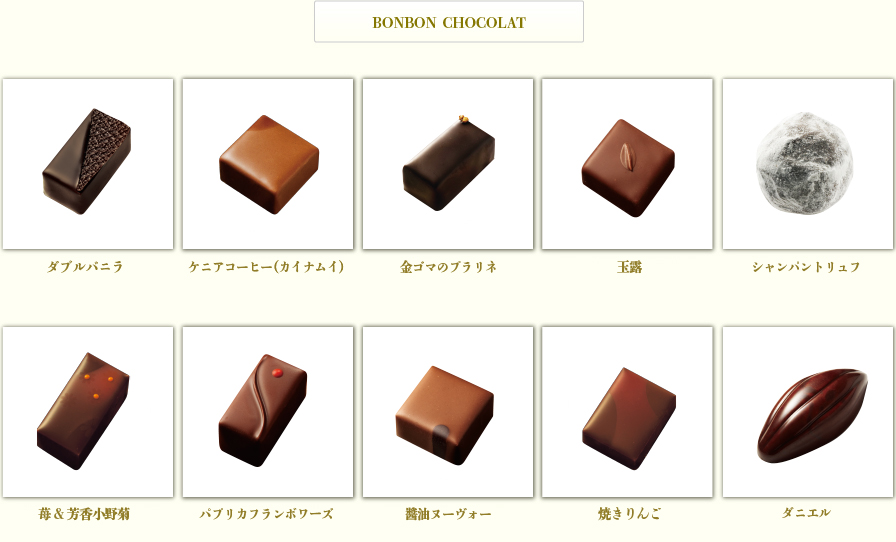 BONBON CHOCOLAT