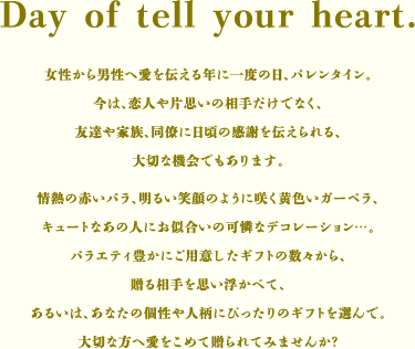 Day of tell your heart.