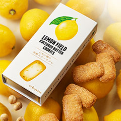 レモン畑の発酵バターサブレ