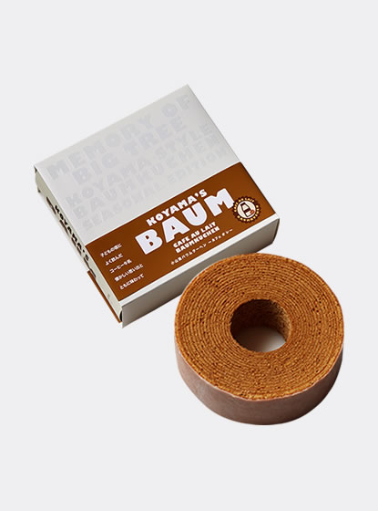 KOYAMA’S BAUM　Cafe Au Lait　小山流バウムクーヘン ～カフェ・オ・レ～