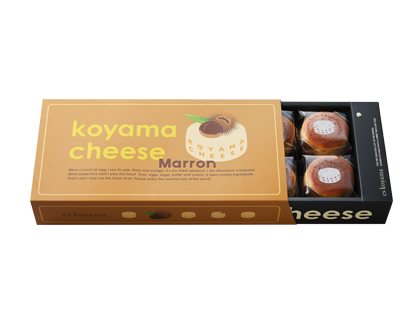 小山チーズ～マロン～ 8個入り<br>￥1,890 