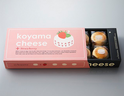 小山チーズ＋苺 8個入り<br>￥2,430 