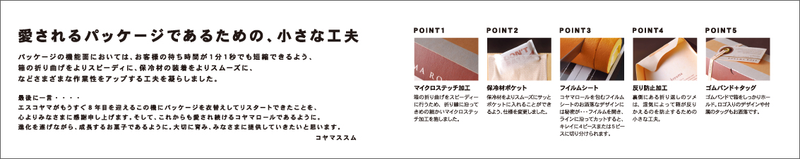 ???R???[???R???Z?v?g?u?b?N