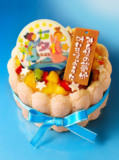 ときめく七夕☆星に願いを～きらきらフルーツのデコレーションケーキ～