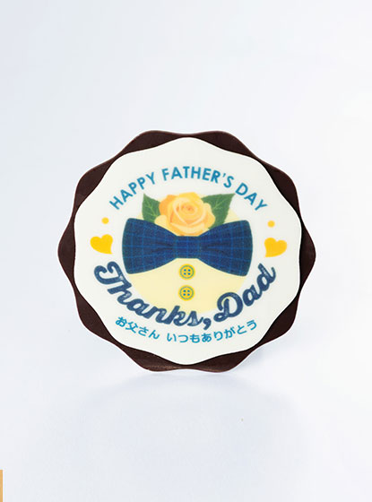 父の日プレート2026 ~Happy Father's Day~