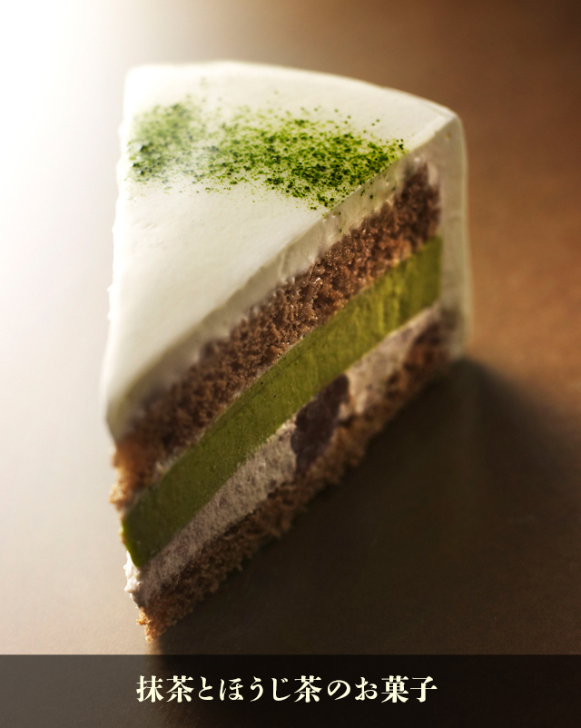 抹茶とほうじ茶のお菓子