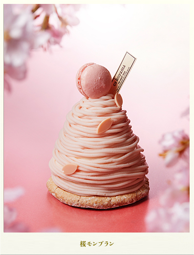 メイン画像_桜モンブラン