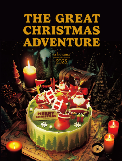 メイン画像_クリスマスカタログ2025