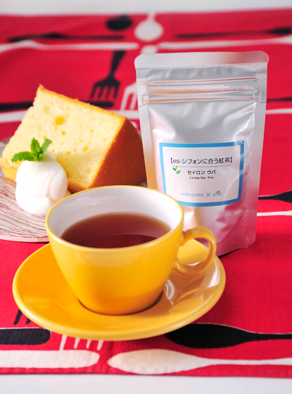【es-シフォンに合う紅茶】 セイロン ウバ 