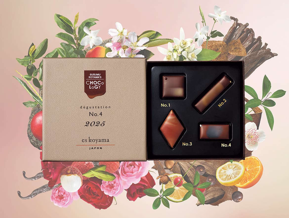 SUSUMU KOYAMA’S CHOCOLOGY 2025
