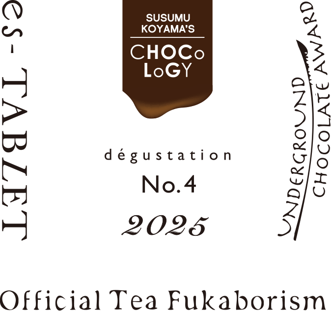 チョコロジー2026