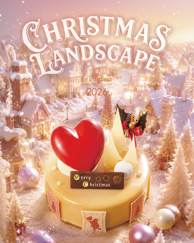 クリスマスカタログ2026