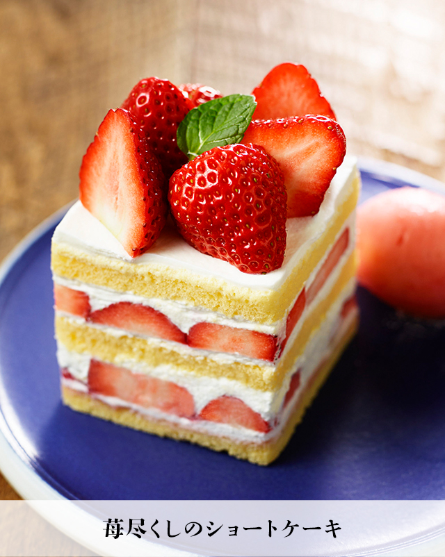 苺尽くしのショートケーキ