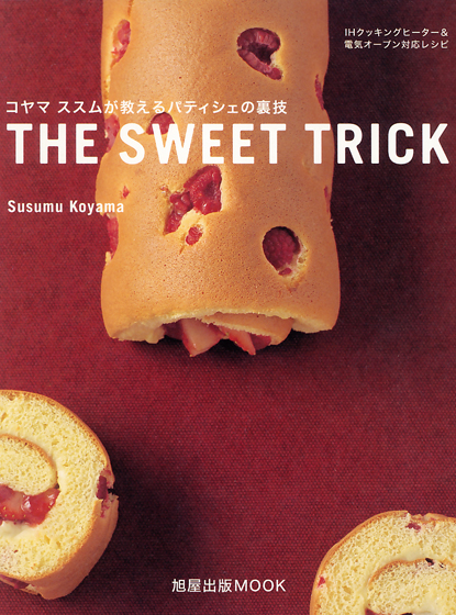 THE SWEET TRICK