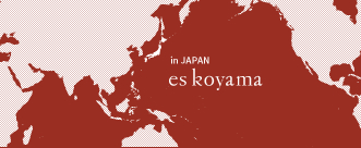 エスコヤマ 海外向け公式サイト
