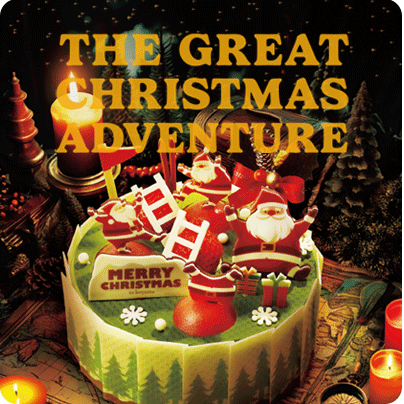 Emu-*様☆メリークリスマス☆ 啓文社ゆめタウン呉店 on X: 