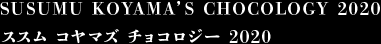 SUSUMU KOYAMA’S CHOCOLOGY 2020