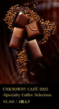 UNKNOWN!! CAFÉ 2025