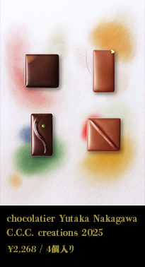 chocolatier Yutaka Nakagawa C.C.C. creations 2025