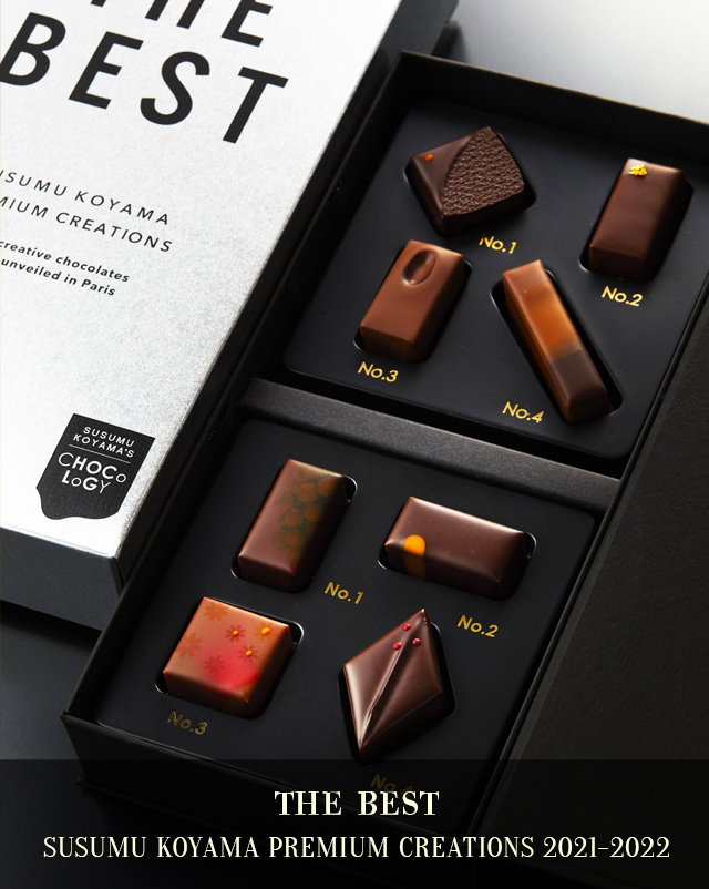 THE BEST SUSUMU KOYAMA PREMIUM CREATIONS 2021-2022
