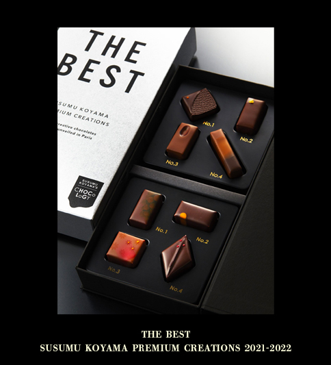 THE BEST SUSUMU KOYAMA PREMIUM CREATIONS 2021-2022