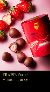 FRAISE fraise フレーズ・フレーズ