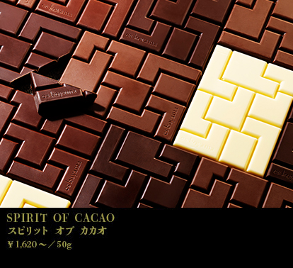 SPIRIT OF CACAO