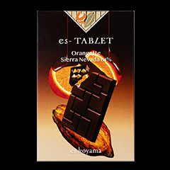 オランジェット